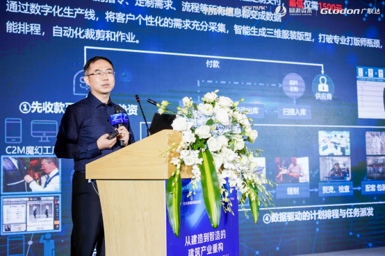 从建造到智造的建筑产业重构发展论坛 大咖云集共话行业未来(图3) 图片