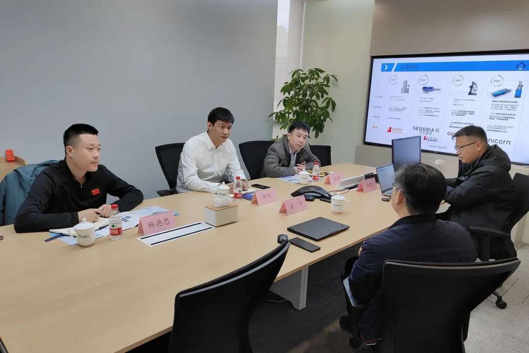 中国铁建投资集团莅临蔚建科技调研考察