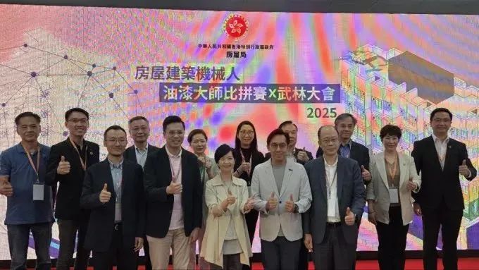 蔚建喷涂机器人获香港房屋局“油漆大师比拼赛×武林大会”头奖