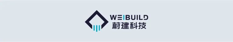 WEIBUILD Robotics Wins First HDB Construction Robot Bulk Procurement Project in Singapore