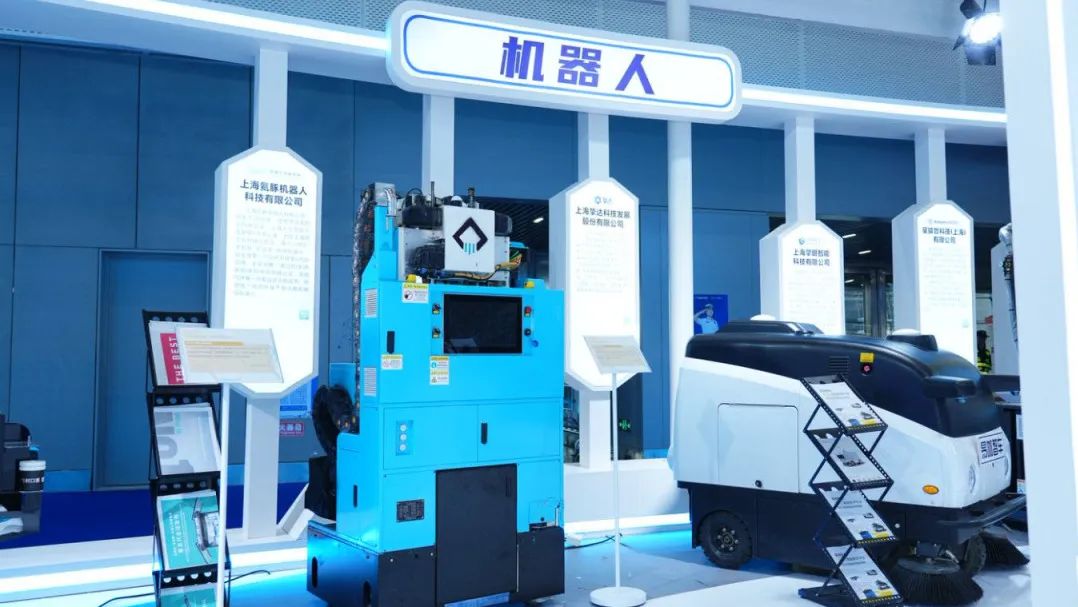 2025中博会，蔚建抹灰机器人展示智能建造硬实力
