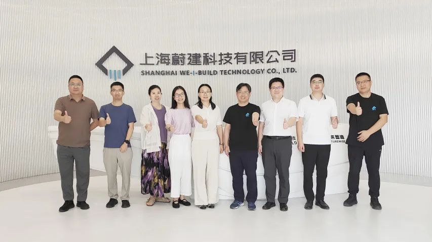 蔚建科技与浙江建设技师学院共探智能建造人才培养路径