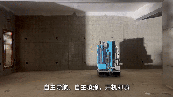 上海建工米哈游新总部建设项目抹灰+喷涂