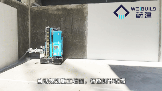 蔚建喷涂机器人荣获首届智能建造大赛“最佳创新奖” 蔚建喷涂机器人荣获首届智能建造大赛“最佳创新奖”(图6)