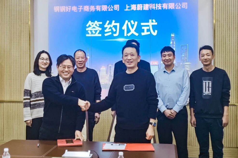 强强联合!蔚建科技与钢钢好携手,以智能装备赋能雄安工厂建设(图2) 强强联合!蔚建科技与钢钢好携手,以智能装备赋能雄安工厂建设(图2)