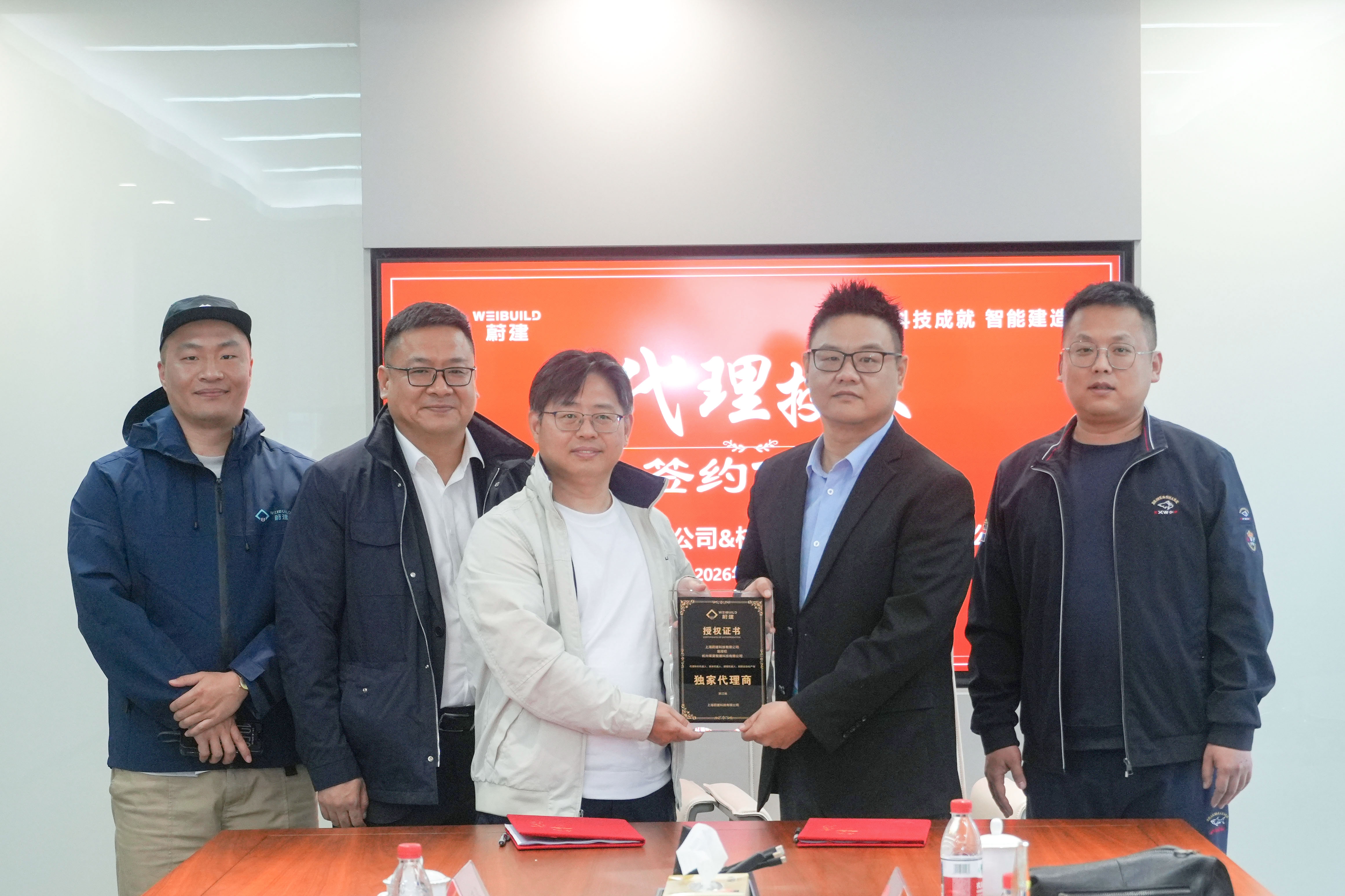 蔚建科技建筑机器人携手杭州荣昊，共拓浙江智能建造市场！(图4)