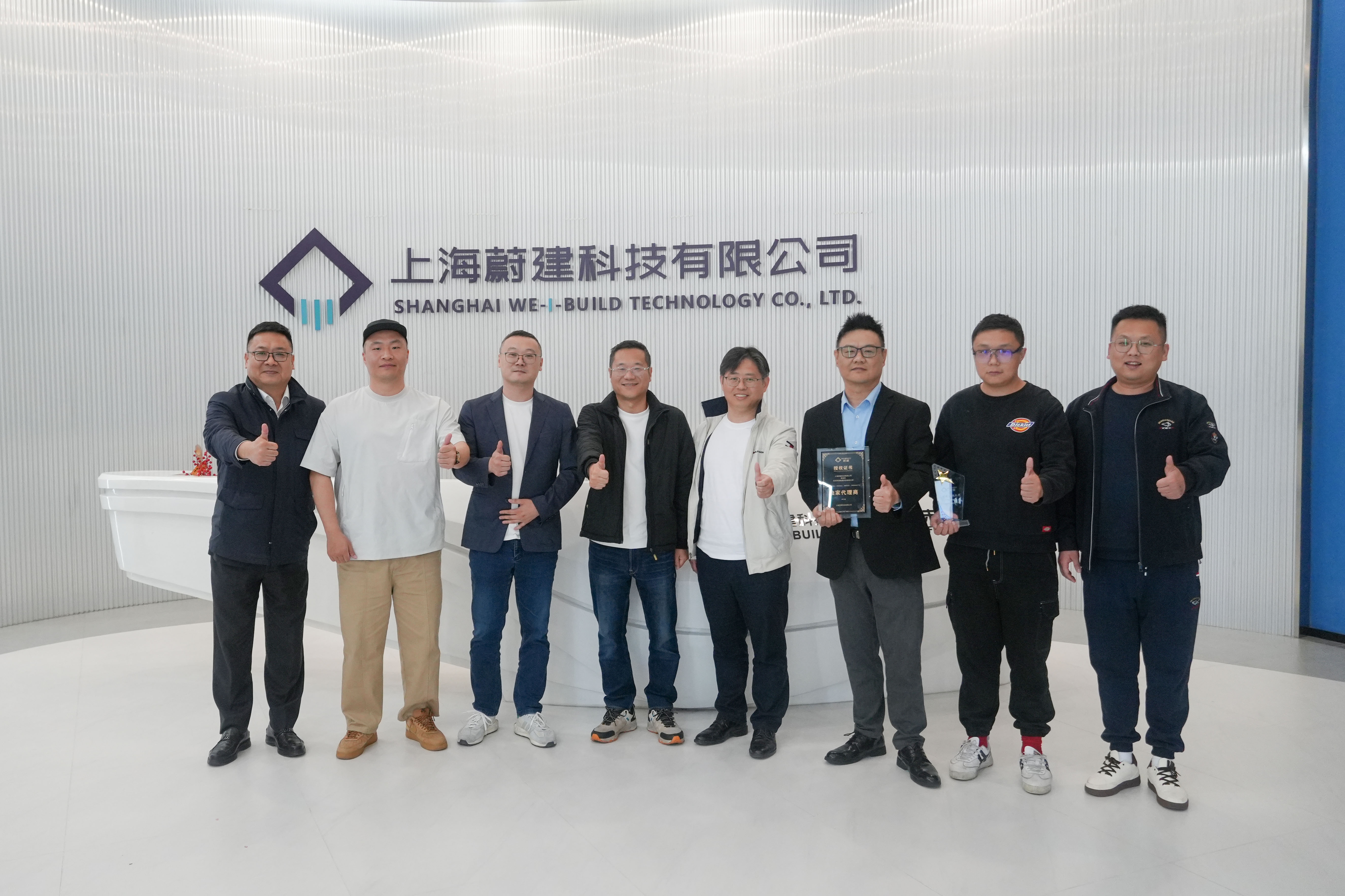Weijian Technology's construction robots join hands with Hangzhou Ronghao to jointly expand the intelligent construction market in Zhejiang!