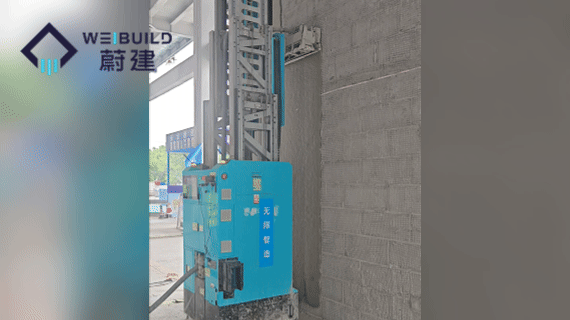 北京、浙江项目双落地,蔚建科技赋能建筑制造:加速规模化施工普及!(图2) 北京、浙江项目双落地,蔚建科技赋能建筑制造:加速规模化施工普及!(图2)