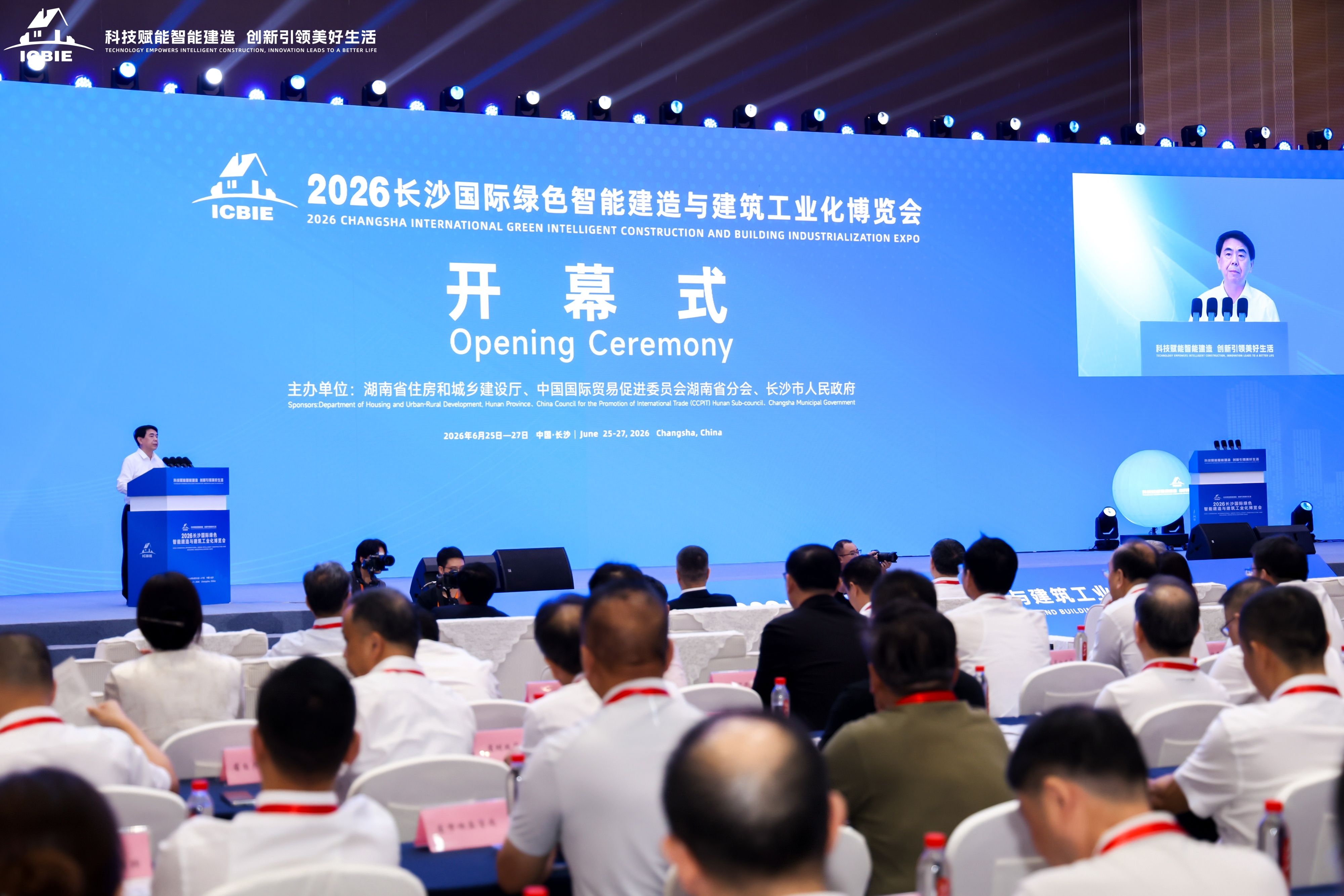 Weijian Technology makes its debut at the 2026 Changsha Construction Expo, with robot technology solving the problem of "dirty, messy, and heavy" construction!(图2)