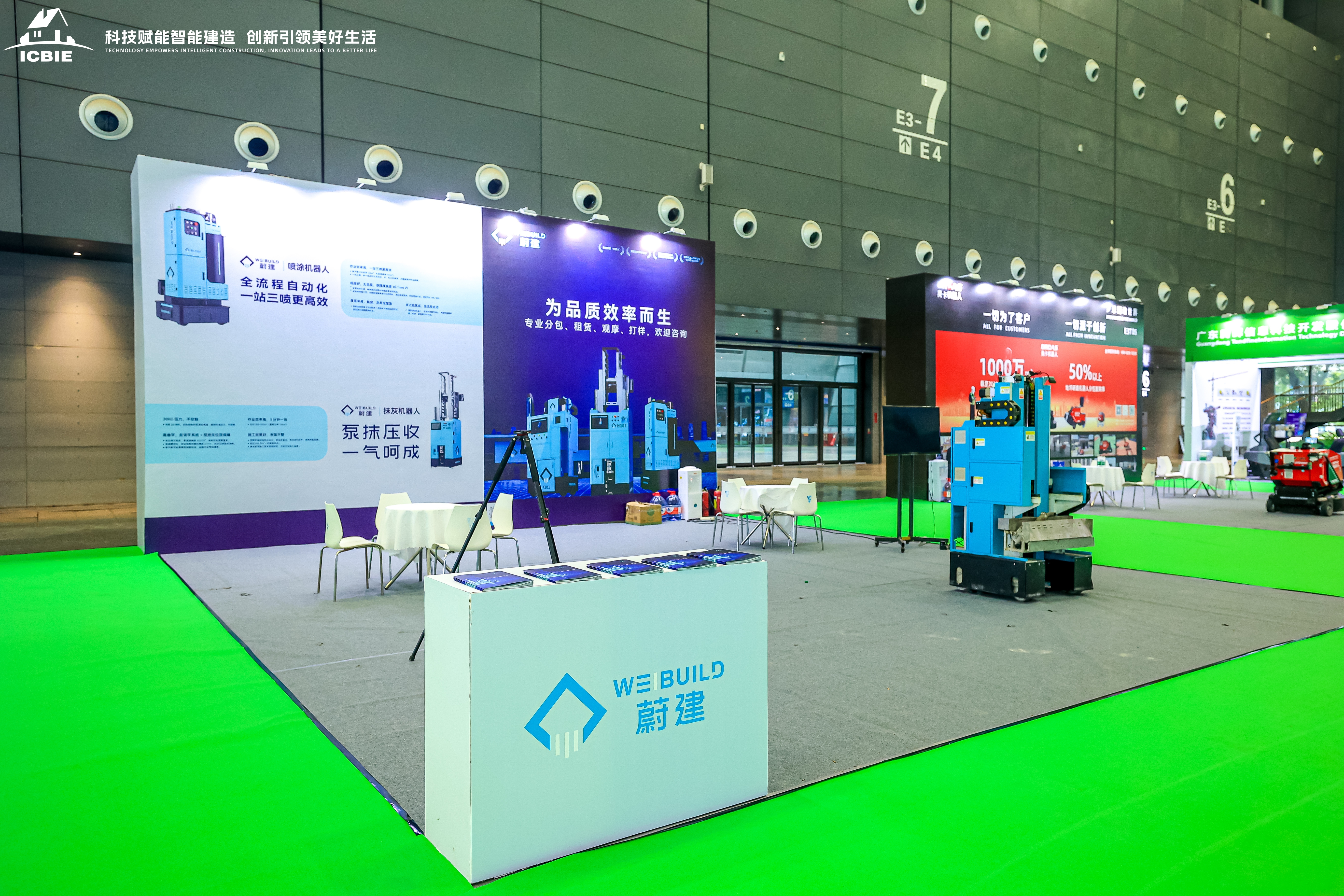 Weijian Technology makes its debut at the 2026 Changsha Construction Expo, with robot technology solving the problem of "dirty, messy, and heavy" construction!(图6)