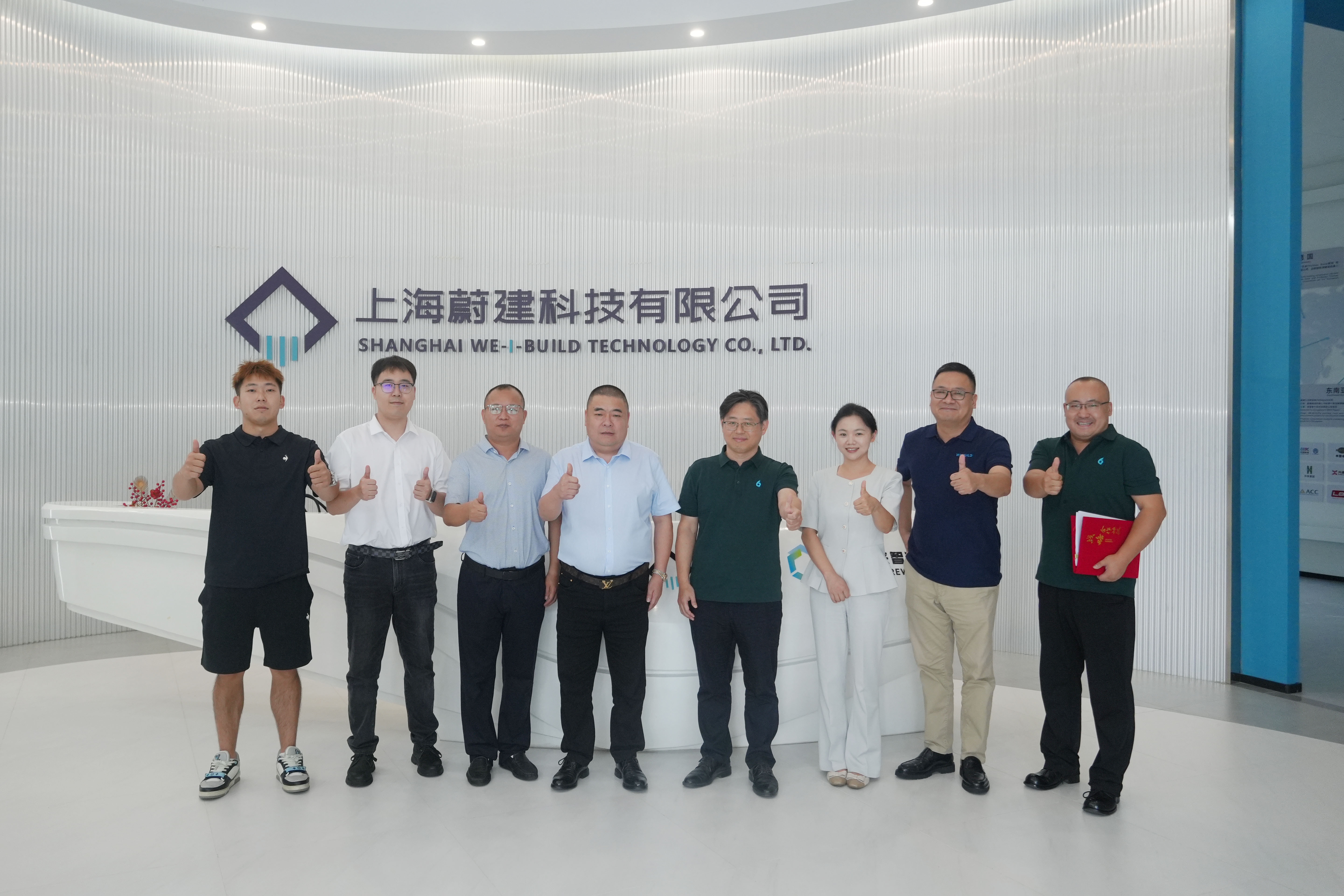 蔚建科技西南运营中心签约，打造西南标杆！