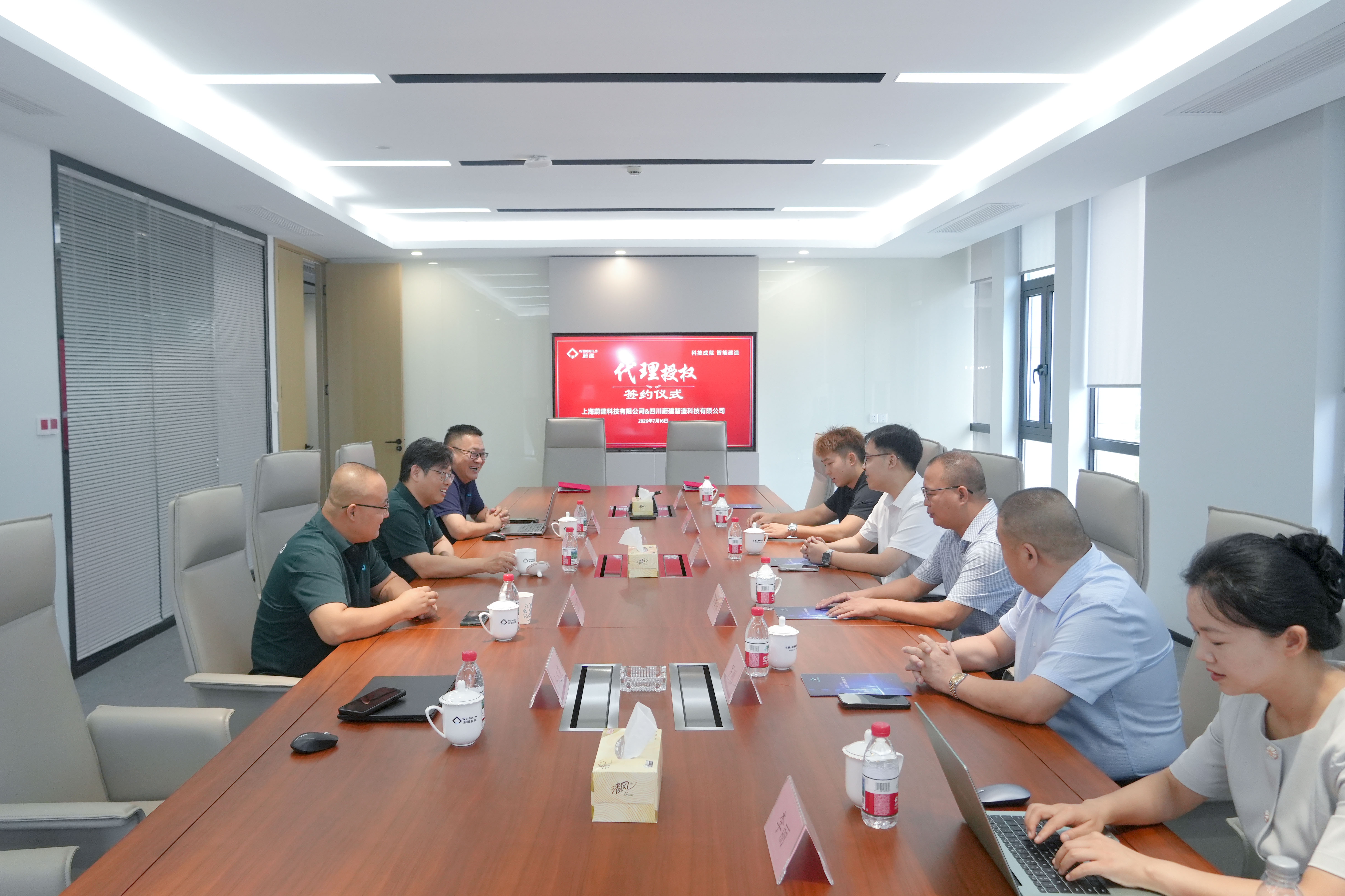 蔚建科技西南运营中心签约，打造西南标杆！(图3)