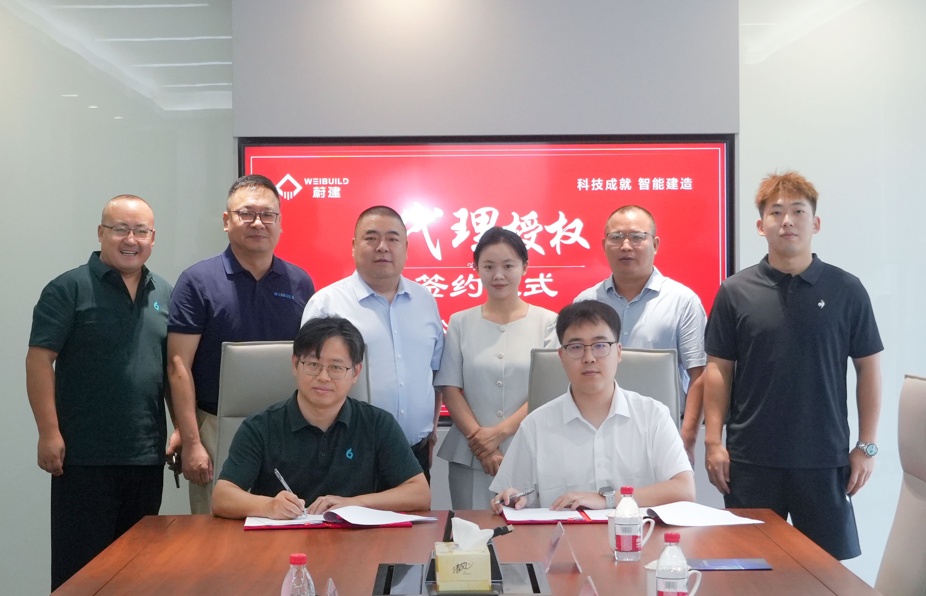 Weijian Technology Southwest Operation Center signs contract, creating a benchmark in Southwest China!(图2)
