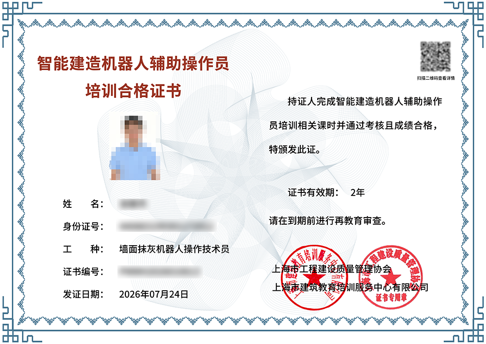 产教融合筑基标准，蔚建机器人赋能上海智能建造人才培育(图2)