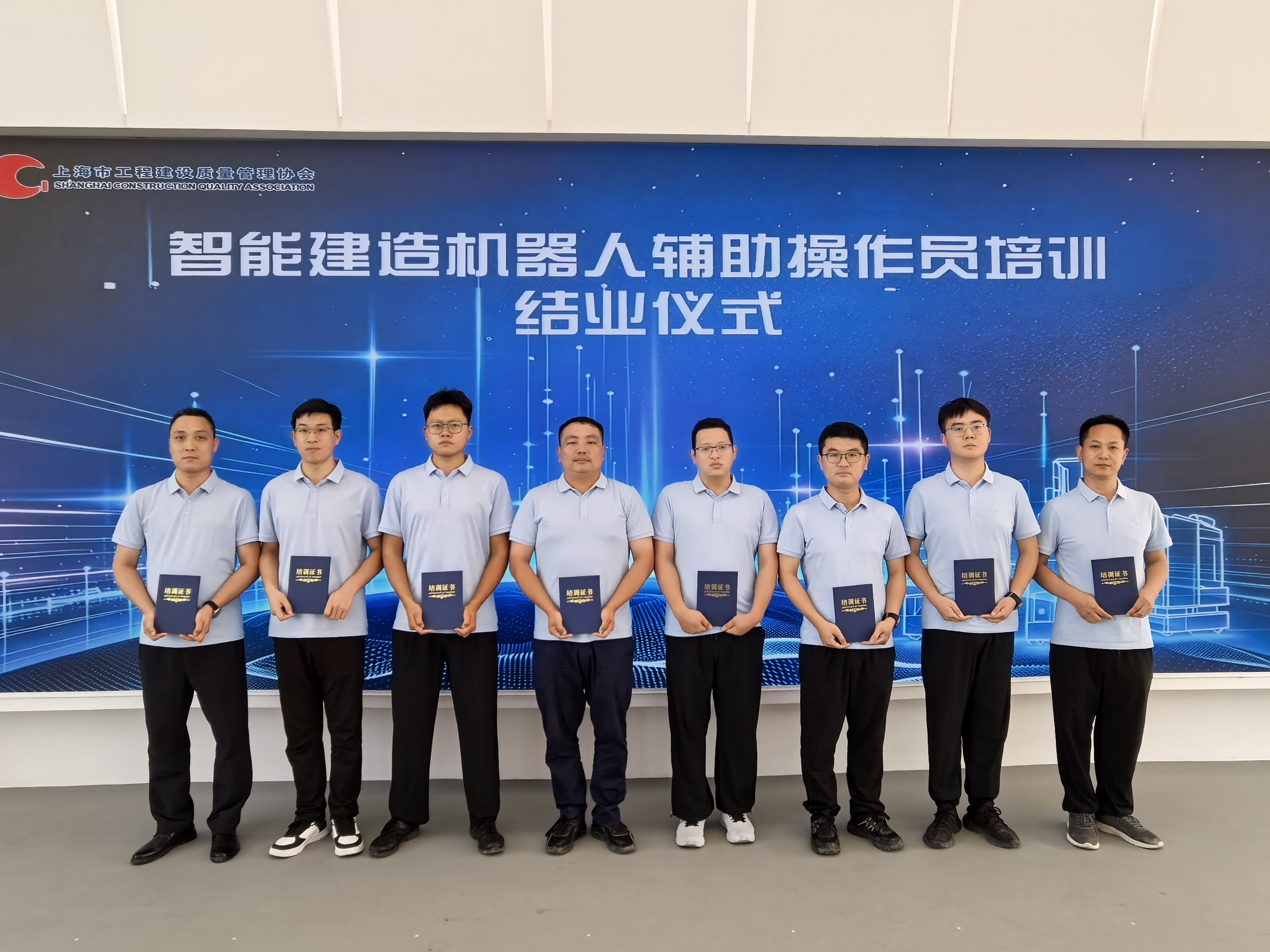 Integration of Industry and Education Building Standards, Weijian Robotics Empowers Shanghais Intelligent Construction Talent Cultivation(图3) Integration of Industry and Education Building Standards, Weijian Robotics Empowers Shanghais Intelligent Construction Talent Cultivation(图3)